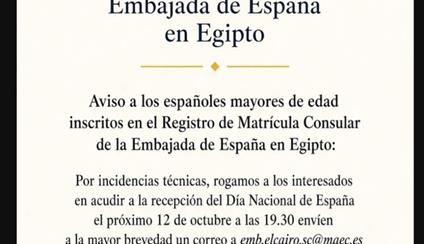 AVISO URGENTE-FIESTA NACIONAL