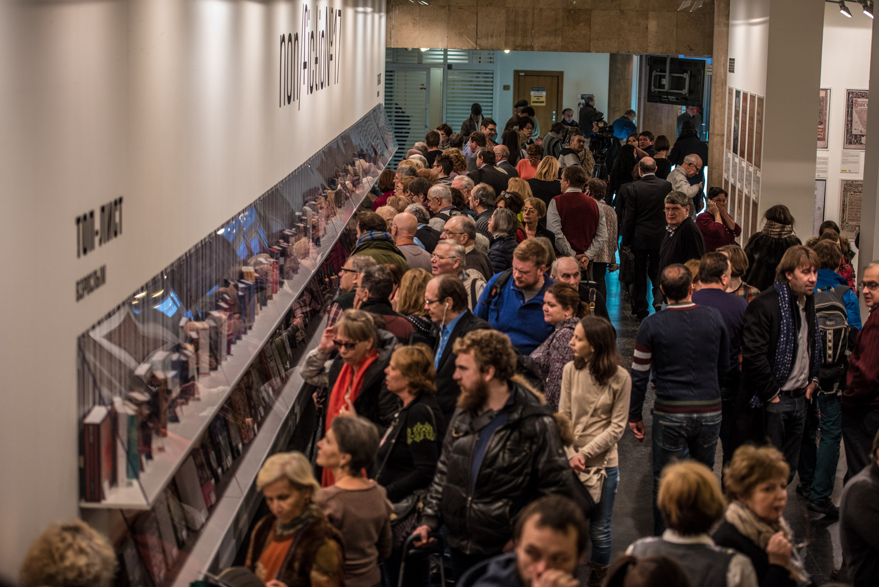 20151126 - Feria Libro Nonfiction 2.jpg