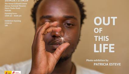 ​Exposición fotográfica ‘Out of This Life’ de la española Patricia Esteve